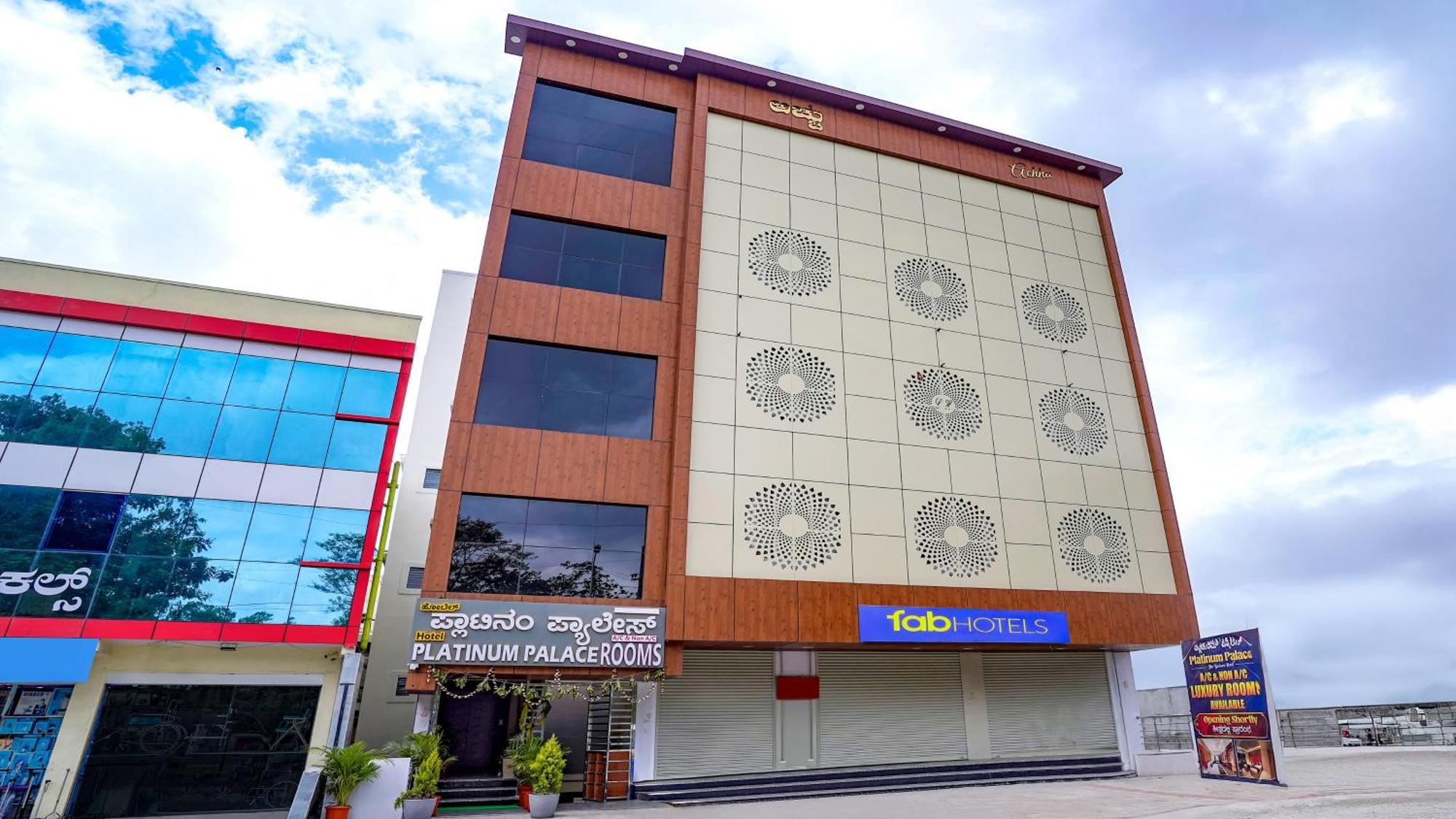 Fabhotel Platinum Palace - Nr Magadi Main Road Бенґалуру Екстер'єр фото